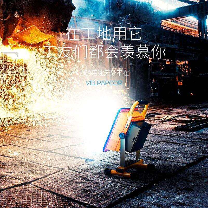 工阳能充电投光灯应急照明LE投光灯手提探照灯夜市摆地太摊地D户