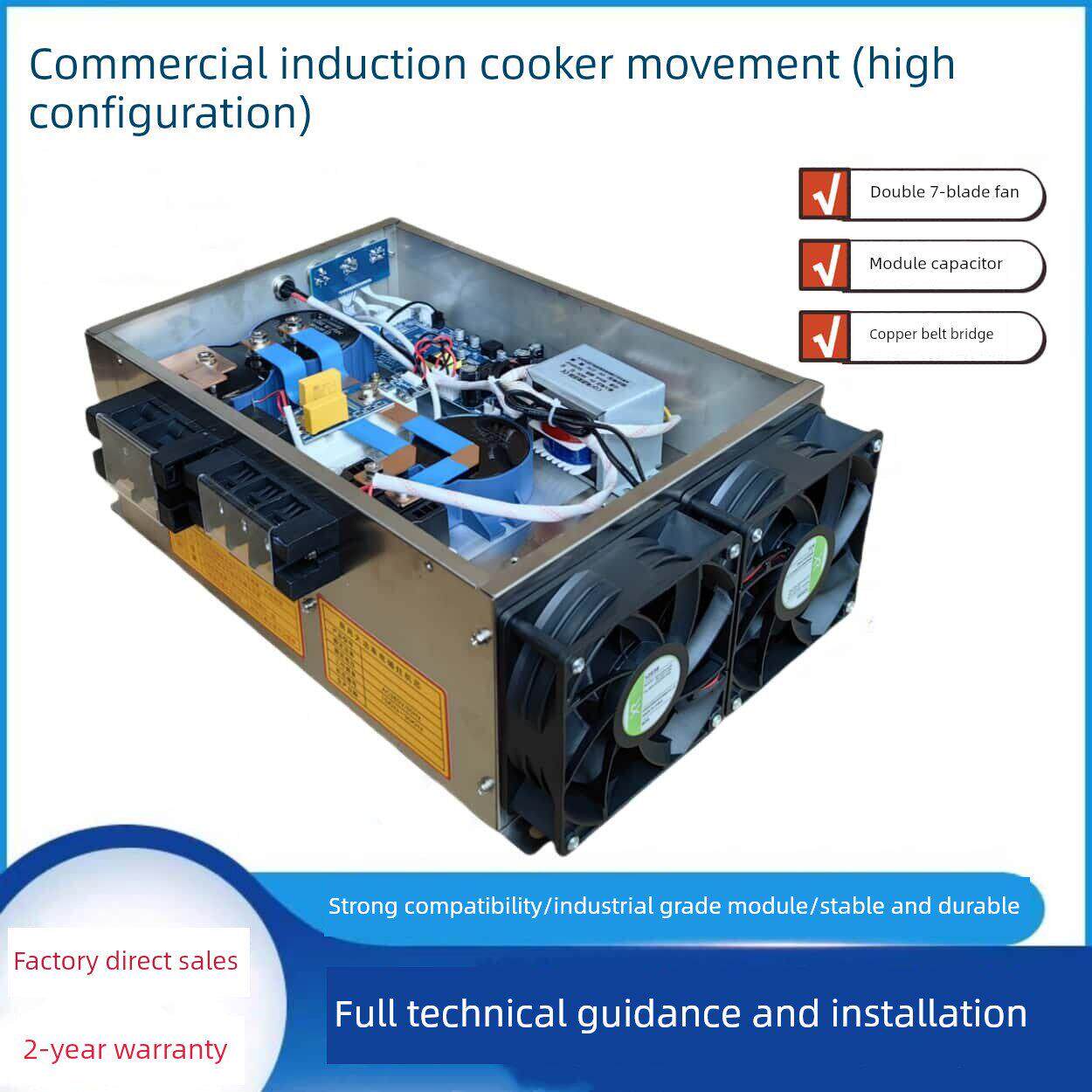 欧米米磁性商用电磁炉炉20Kw中性数字运动电磁炉维修建议配件