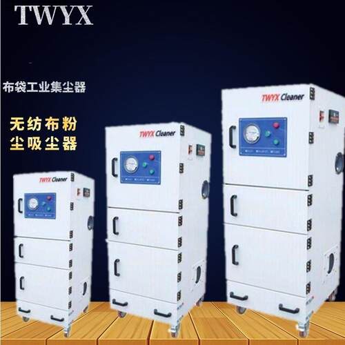 金刚石打磨除尘集尘机环保废料粉尘收集用集尘柜式布袋集尘器