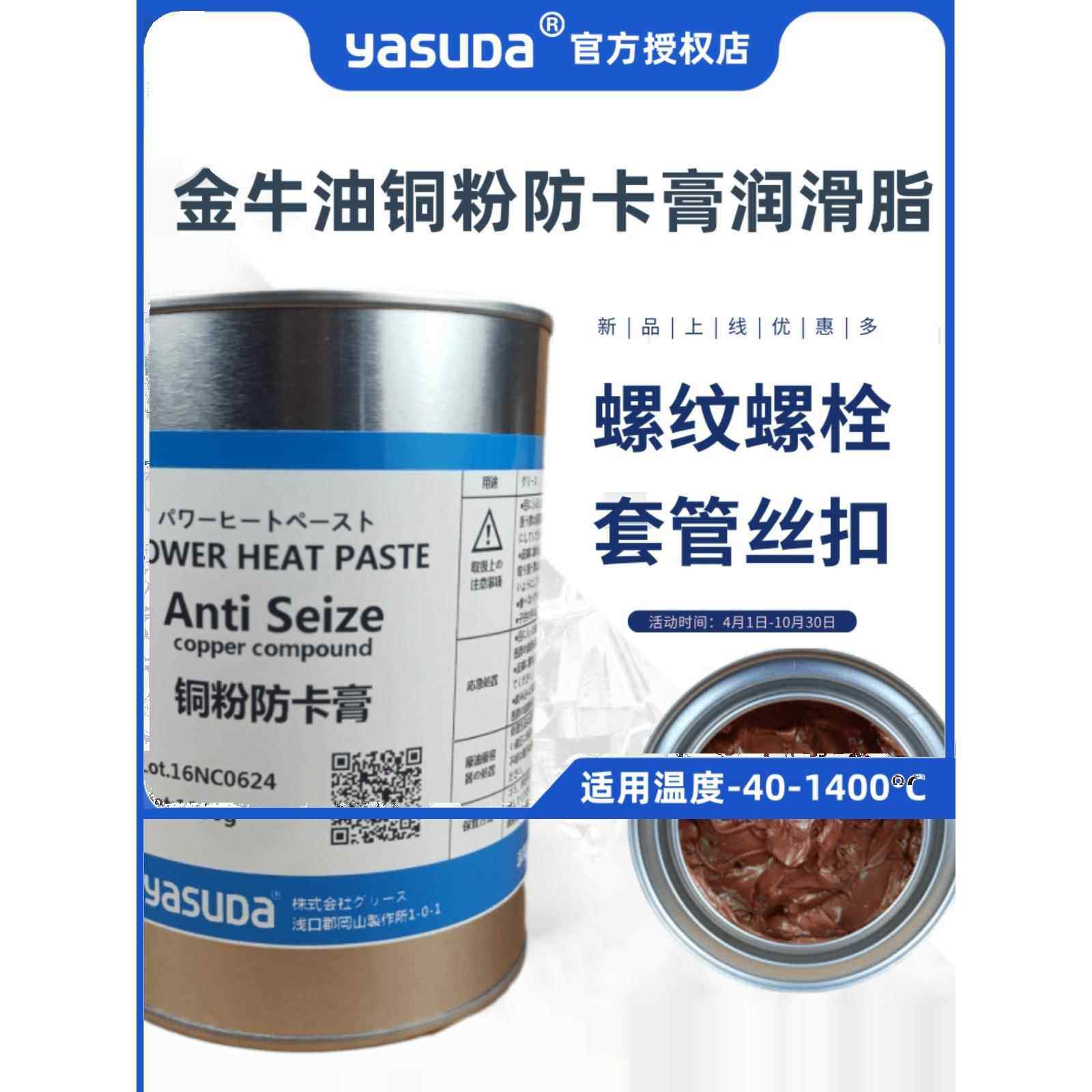 汽车刹车分泵导销润滑脂导向销专用油刹车片消音膏卡钳保养润滑油