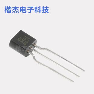 原装JSCJ长电 2N5401 编带三极管 TO-92封装直插 功率晶体管排带
