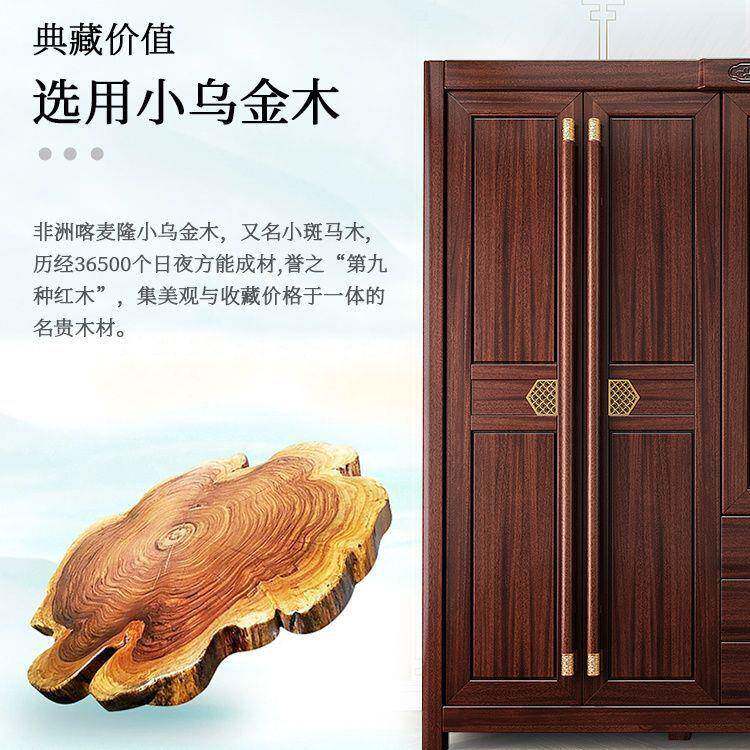 新式中乌金木985实木柜三四五六门带顶柜角柜家用室大衣橱卧对衣