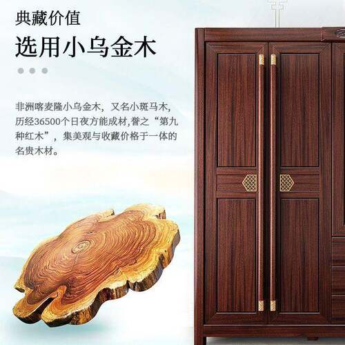 新中大式门乌金木实对木衣柜三四五六带顶柜角柜家jls6THMT用卧室