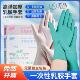 25双 光明无粉乳胶手套 丁腈 独立包装 盒 一次性芦荟手套