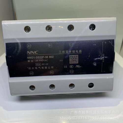 HHG1/NNG1-3/032F-38-10-120A欣大三相固态代MGR-3/SSR-4840/NJG2
