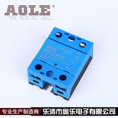 奥乐单相固态调压继电器ASH-C60VA24-480VAC现货供应