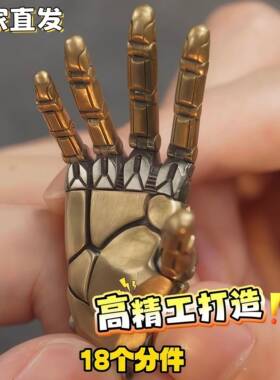 机械手项链吊坠复古设计感配饰收藏摆件桌面装饰高级感仿真机械手