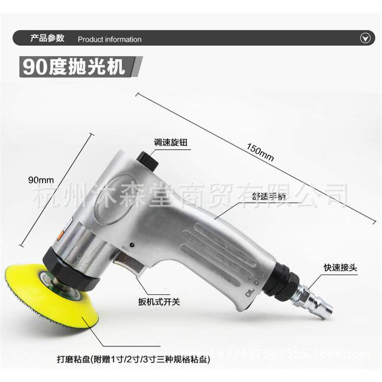 汽车气动抛光机打蜡机砂纸封釉机磨灰机风动研磨机原子灰打磨机直