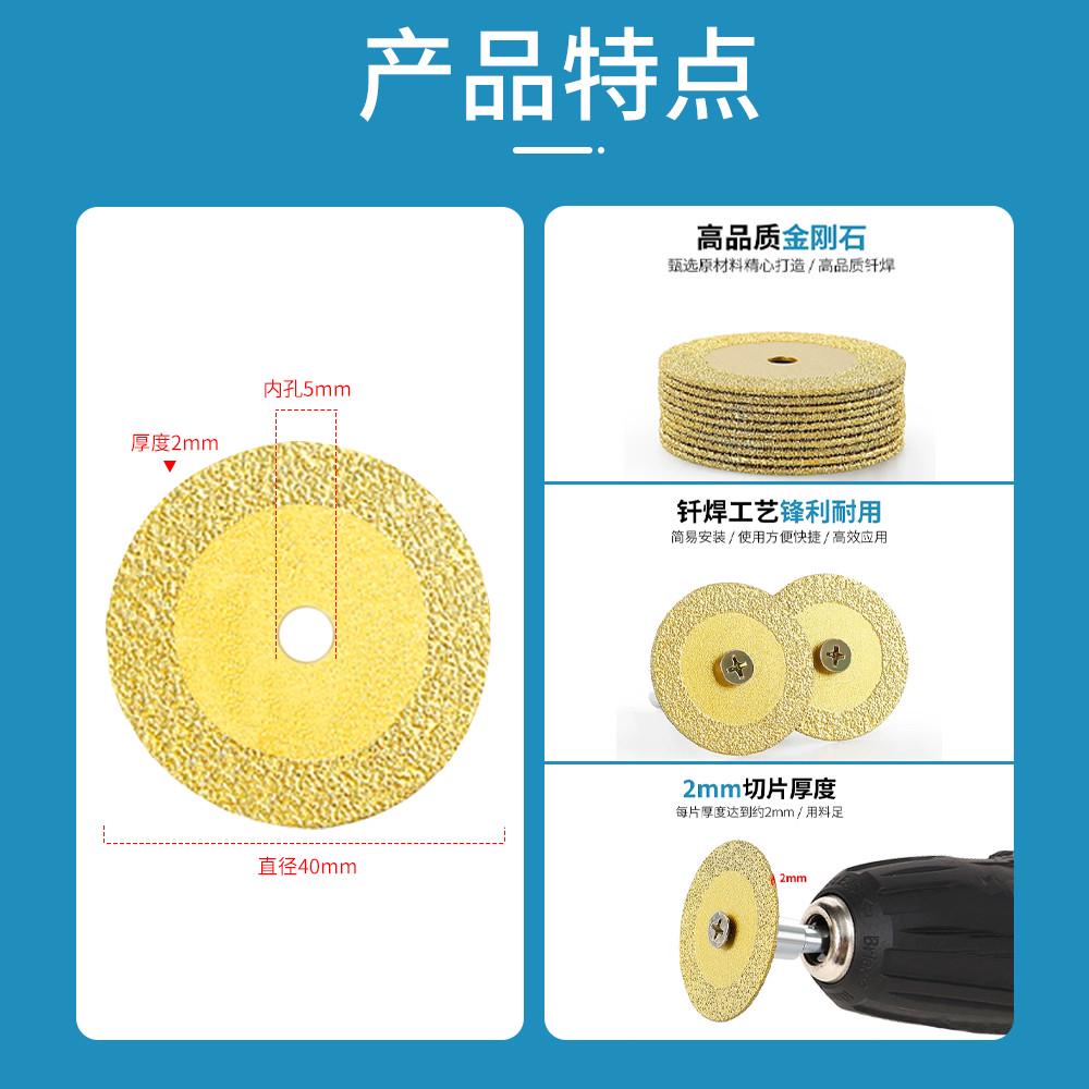 金刚砂切割片电小锯片砂轮磨片