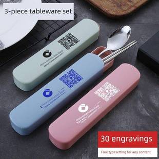 筷子和勺子套装刻字标志食品不锈钢便携式餐具收纳盒实用礼品定制
