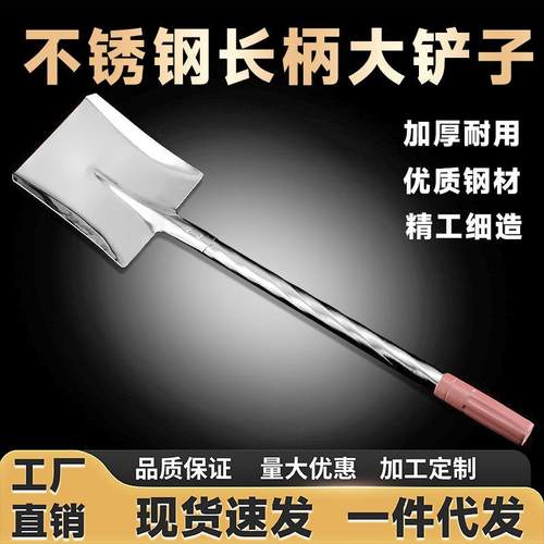 农用小铲子铁锹不锈钢铲草铁铲家用种花户外种菜挖土大铁锨大厂家