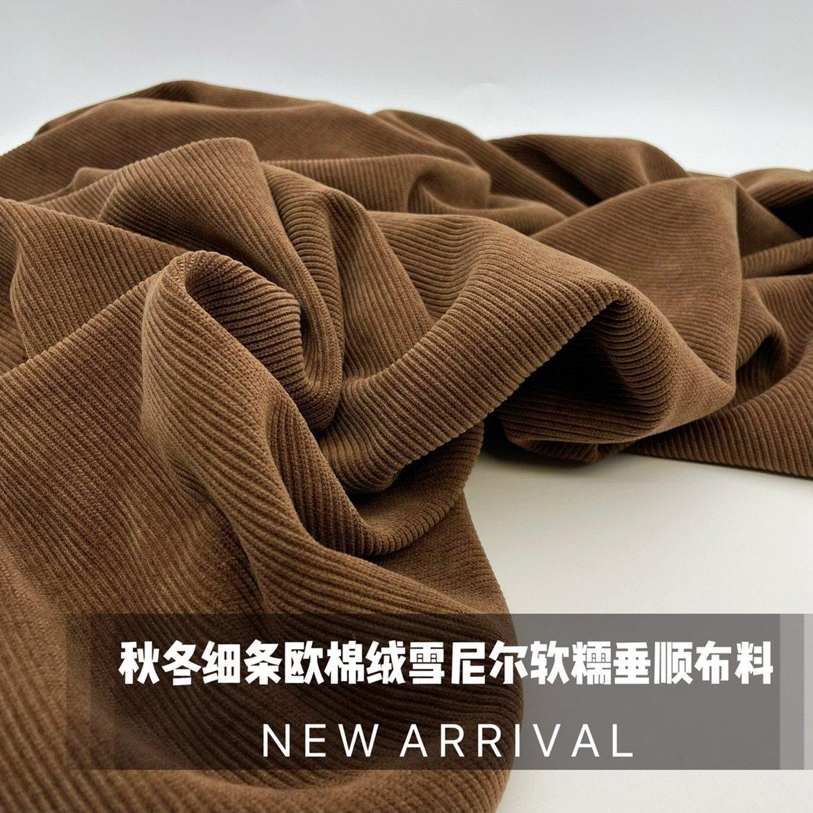 秋冬新款欧棉绒雪尼尔布料中厚软垂感弹性灯芯绒裤子外套服装面料