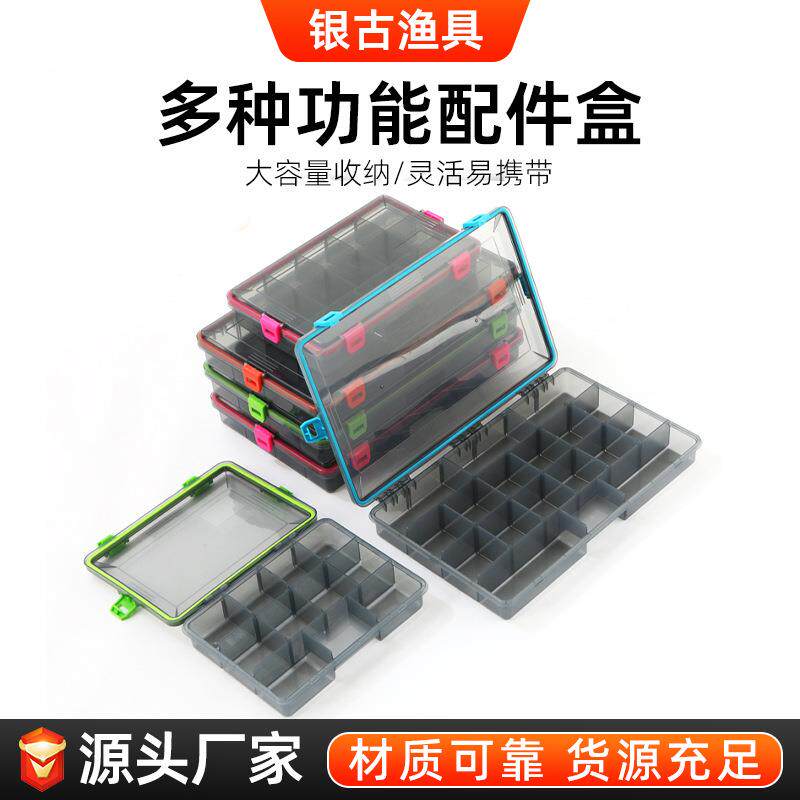 配件盒钓鱼装备路亚假饵鱼钩太空豆铅皮铅坠铅头钩装饵渔具收纳盒