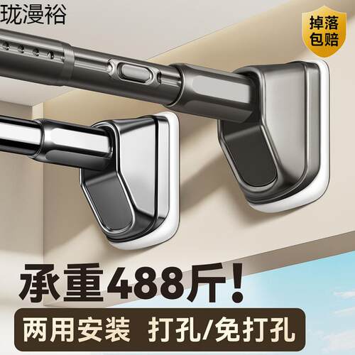 免打孔伸缩晾衣杆阳台固定式飘窗晾衣架窗帘杆衣柜卫生间墙上撑杆