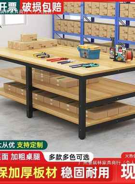 工作台桌双层快递打包台双层工作装台包流水MFF剪线操作台裁台试