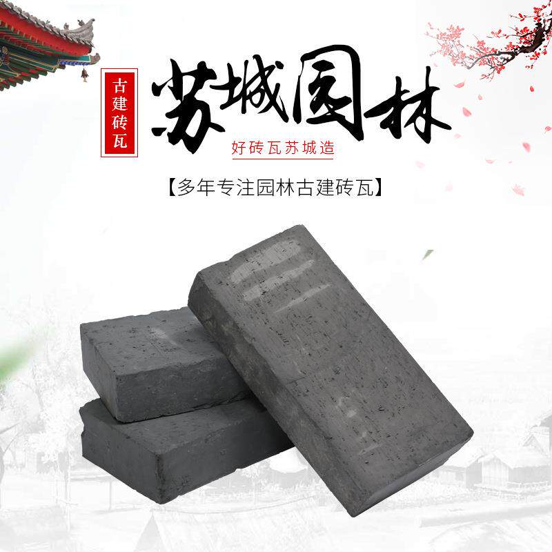 九五砖四合院砌墙砖中式建筑粘土砖现货供应仿古城墙青砖
