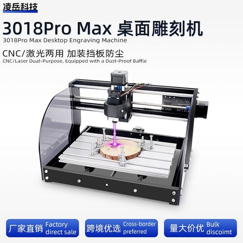三轴雕刻机CNC3018pro-m小型数控切割机三轴迷你DIY激光雕刻机