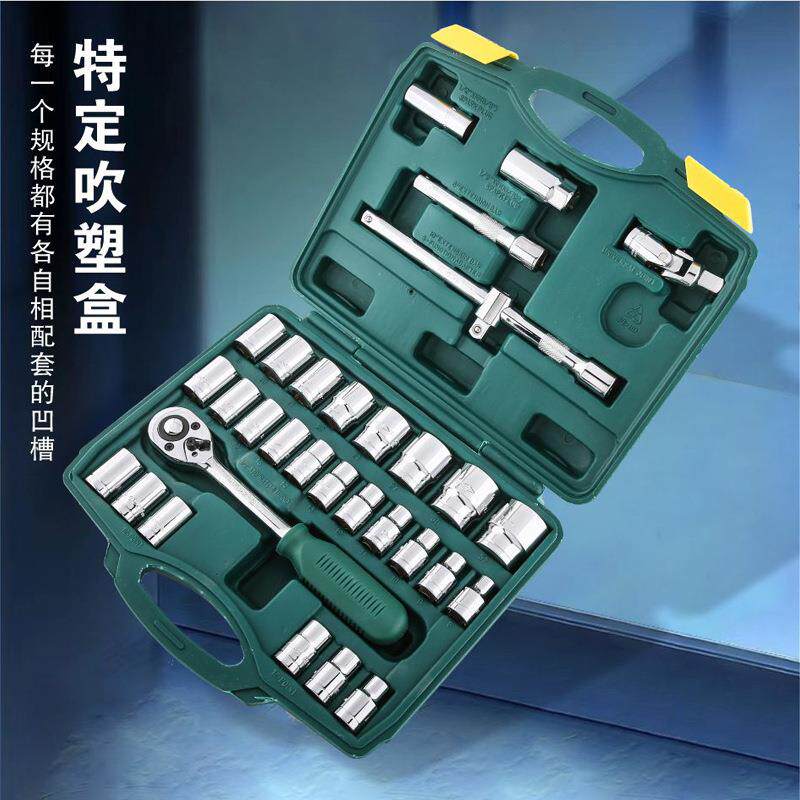 SD/胜达 塑夹套筒工具套装扳手 机修汽修外6角螺母套筒组套板手