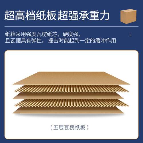 70*50*50大号搬家纸箱五层瓦楞加厚特硬收纳纸箱毕业纸壳箱厂家