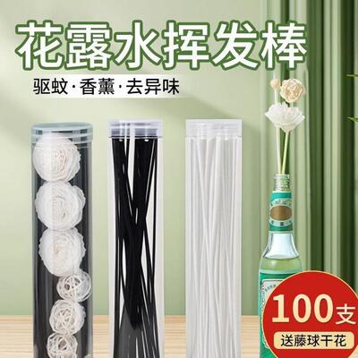 Volatile fragrance sticks, also known as flower water or per