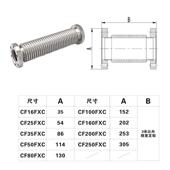 纹真空波管不锈钢304真空波纹管 535 63100真空软管 CcfF16
