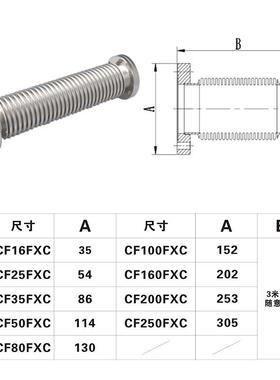 纹真空波管不锈钢304真空波纹管/CcfF16/2/535/50/63100真空软管