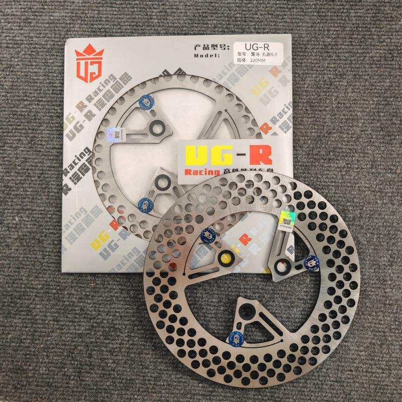 UGR雷鸣刹车盘半浮动小牛九号刹车盘220刹车盘飞机声