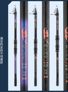 新款直销短节超硬移动轮座全金属海竿抛竿钓鱼竿全套渔具新远投竿