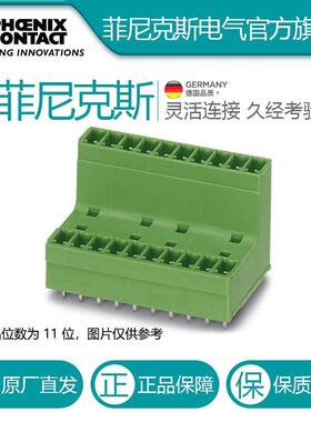 菲尼克斯 穿墙插座 式-MCDV1,5/11-G-3,81  - 183049PHOENIX 9-5