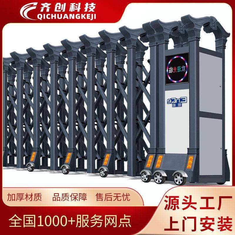 铝合金电动伸缩门厂房工地折叠遥控大门学校不锈钢小区自动推拉门