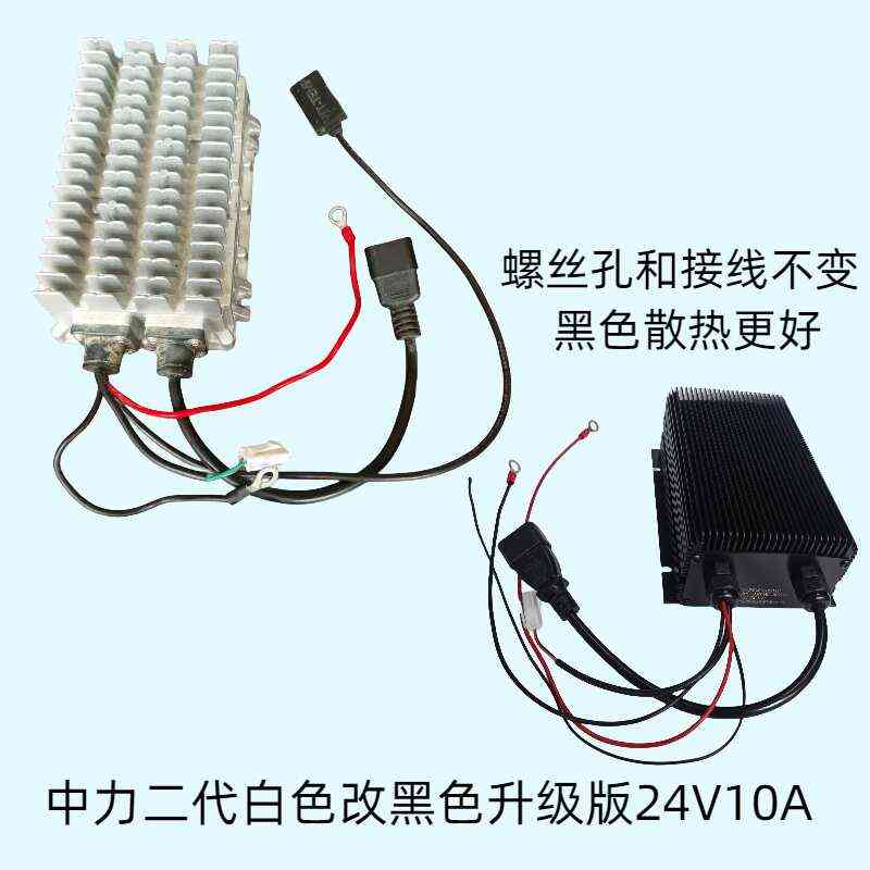 中力小金刚电动叉车EPT20-15ET2电瓶充电器24V10A专用