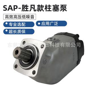 SOS 胜凡液压柱塞泵耐高压油泵SPA DLL35 00E0径向柱塞泵 0474R