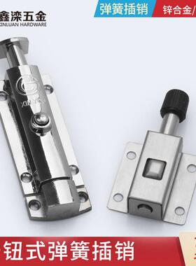 鑫滦按钮弹簧插销 DK611不锈钢锁 LS406门窗防盗柜门搭扣开 关柜