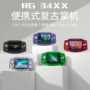 新款安伯尼克RG 34XX横版童年经典拳皇街机覆古怀旧gba掌上游戏机