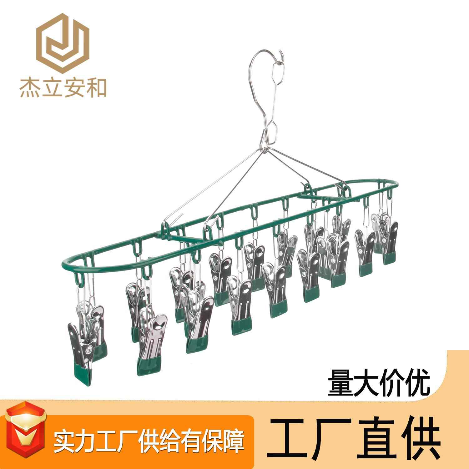 多夹子晾晒衣架双层无痕多功能内衣夹子阳台晾衣服多用途晒衣架