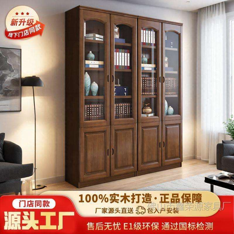 现代柜简约新款实778木书玻璃门架一书整套组合书橱带办公室文件