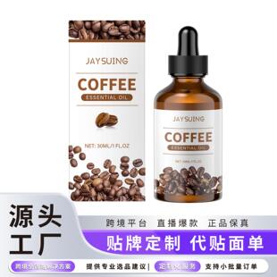 Coffee Oil Body Essential Massa Moisturizing JAYSUING