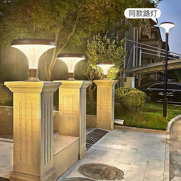 太阳能柱头灯门柱户外庭院照明路灯超亮室外楼台围墙灯蘑菇庭院灯