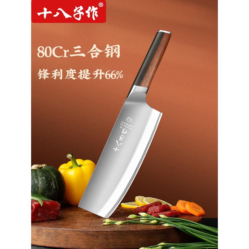 厨房切片刀家用不锈钢切牛肉刀具套组厨师专用锋利免磨升级款