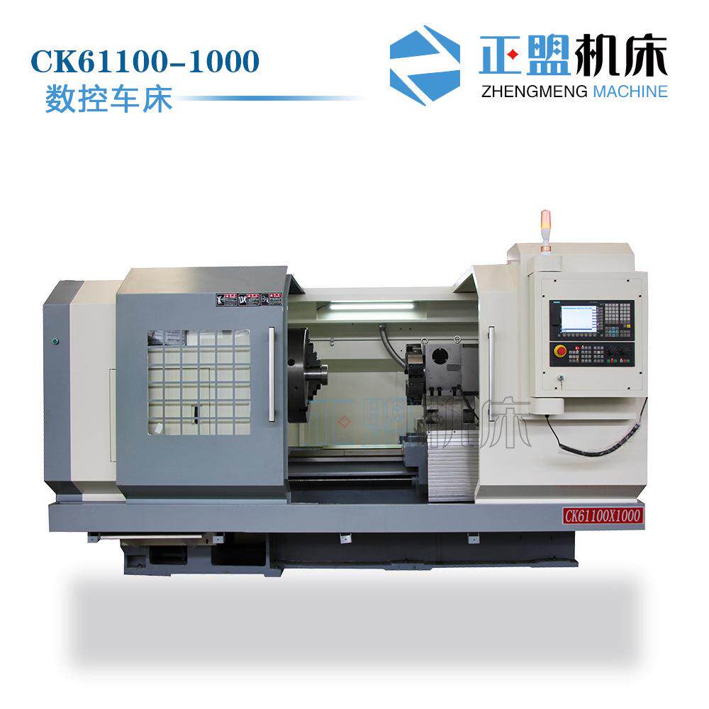 CK61100*1000/2000数控车床 61100数控车床 CNC车床重型切削