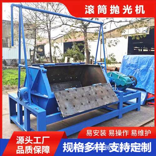 六车床零件角金滚筒抛光机去批量去毛刺打磨机属翻PG100新去绣油