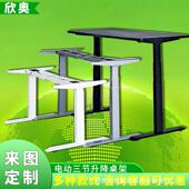 电动升783降桌手摇升降办腿公桌子智能可调节电电脑桌站立式 桌双