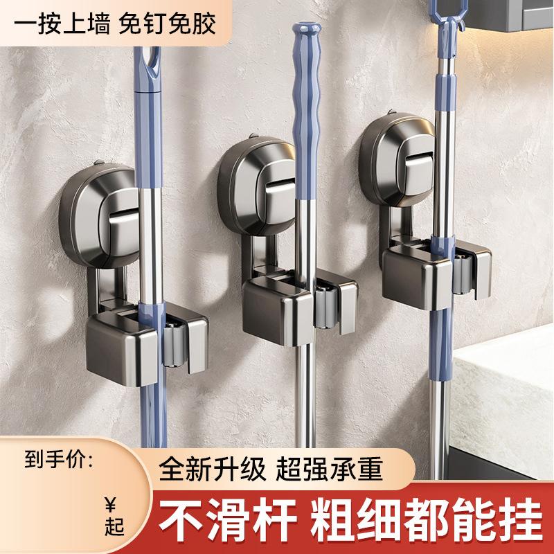 卫生间吸盘拖把拖把挂门置物架