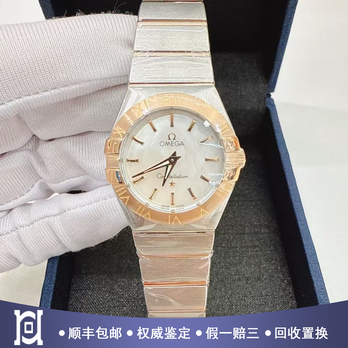 欧米茄星座27mm间18K玫瑰金98新石英女士手表123.20.27.60.05.001