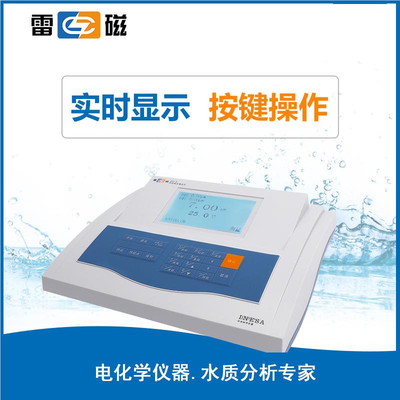 上海自法ZD-2动电滴定仪 容量实验室位用滴定GBW仪 水质分析