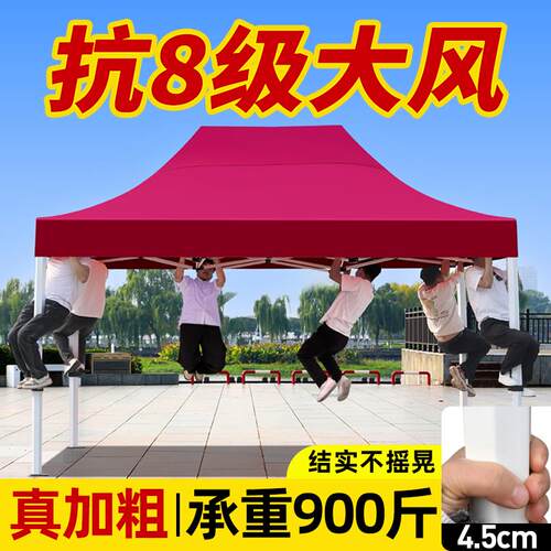 四脚伞帐篷户外摆摊专用雨棚大伞四角夜市防雨用遮阳棚伸缩遮雨蓬