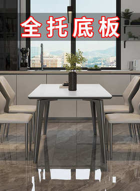 全托底板家庭餐桌轻奢现代简约灰色高端大气依诺亮面饭桌桌小户型
