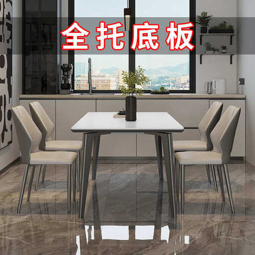 全托底板家庭餐桌轻奢现代简约灰色高端大气依诺亮面饭桌桌小户型