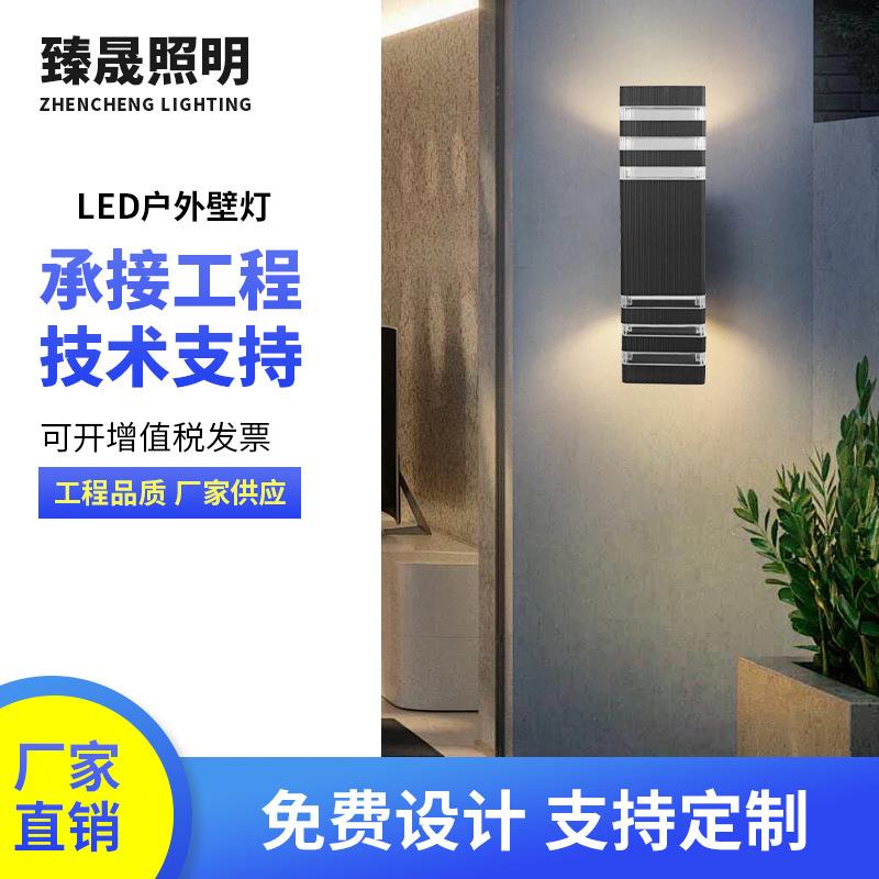 户外壁灯现代简约长方形多规格庭院灯门前门口防水壁挂灯led壁灯