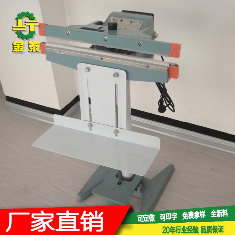 双加热工业塑料袋脚踏封口机宽边铝架封口机